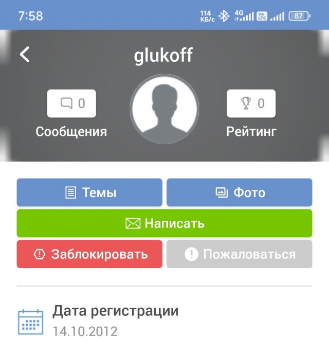 ⚡ ЯП, с Днем Рождения! 21 год ЯПу!