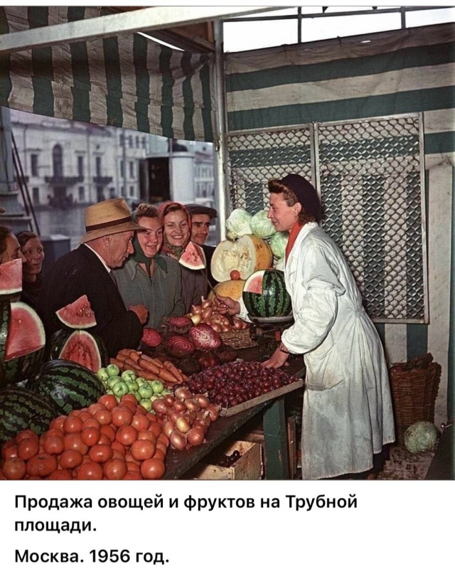 ​ Фотографии из прошлого нашей страны – 106