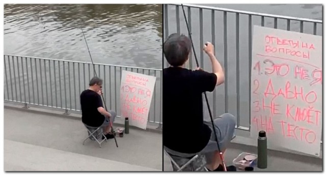 Сергей Шнуров только что рыбачил на набережной у «ГЭС-2»