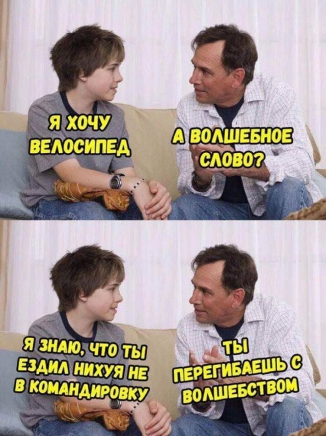 Весёлый полтишок 06.06.25