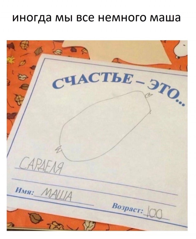 Прикольные и просто красивые картинки 10.06.2025
