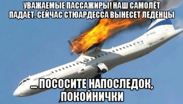 Отсутствие морально этических норм Vol.34
