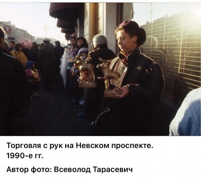 Интересные фотографии 1990 -х 29.06.25