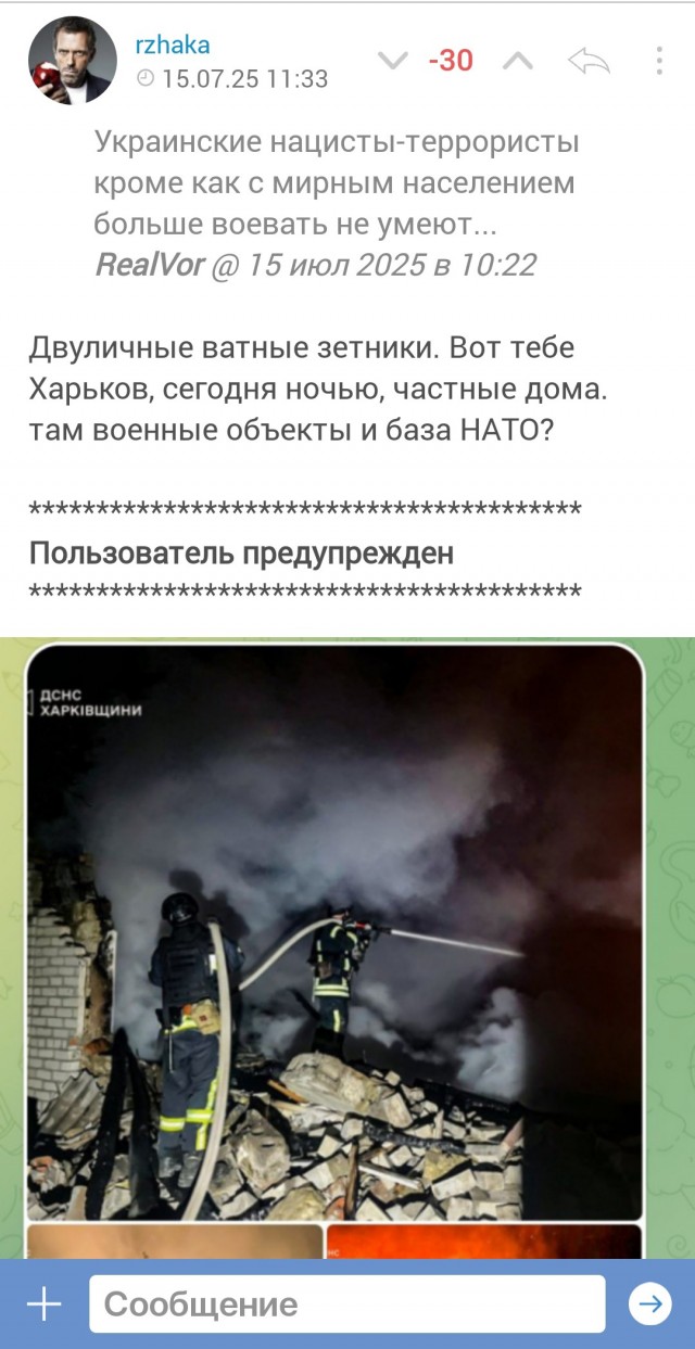 В Воронежской области в результате атаки дронов пострадали 16 человек