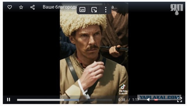 Ваше благородие,  госпожа удача...