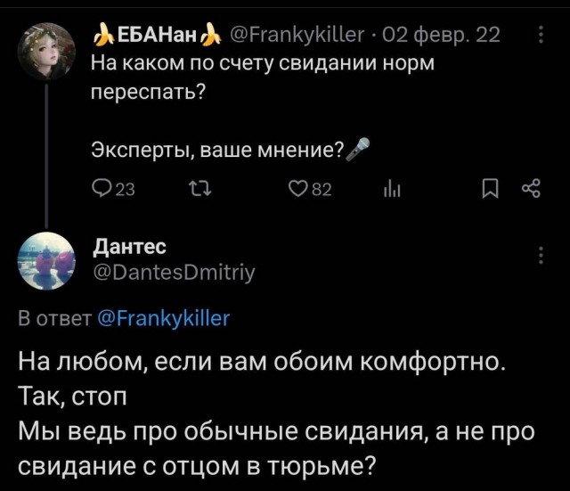 Для настроения