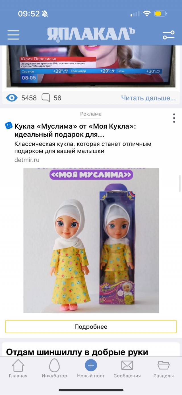 Блевотный типаж.
