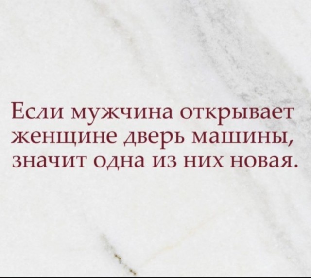 Так себе картинки 19.08.25