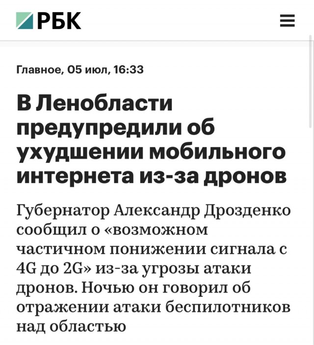Терминал «НОВАТЭК» в порту Усть-Луга, Ленинградская область