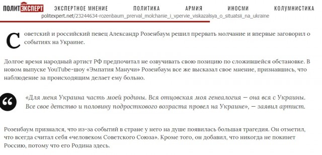Сегодня свой День рождения отмечает Александр Розенбаум