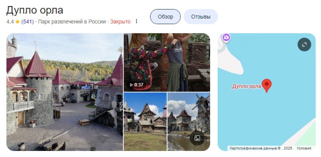 Некрасовка против Хамовников