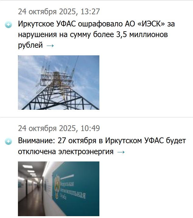 И кто говорит, что антимонопольщики работать не умеют?