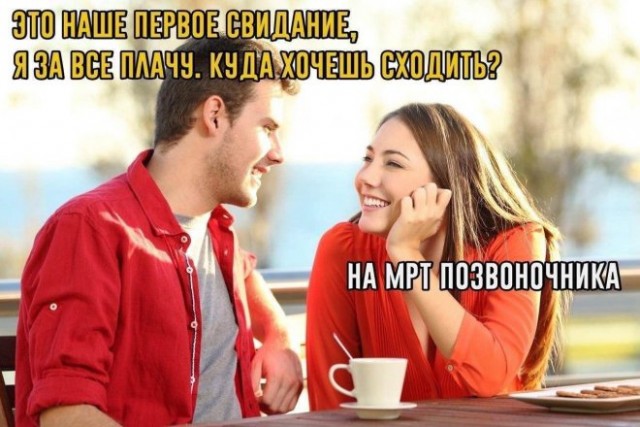 Веселые картинки в пятницу (07.11)