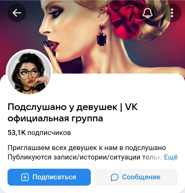 Ребенок от любовника - говорить мужу или нет? Обычная история с женского форума.