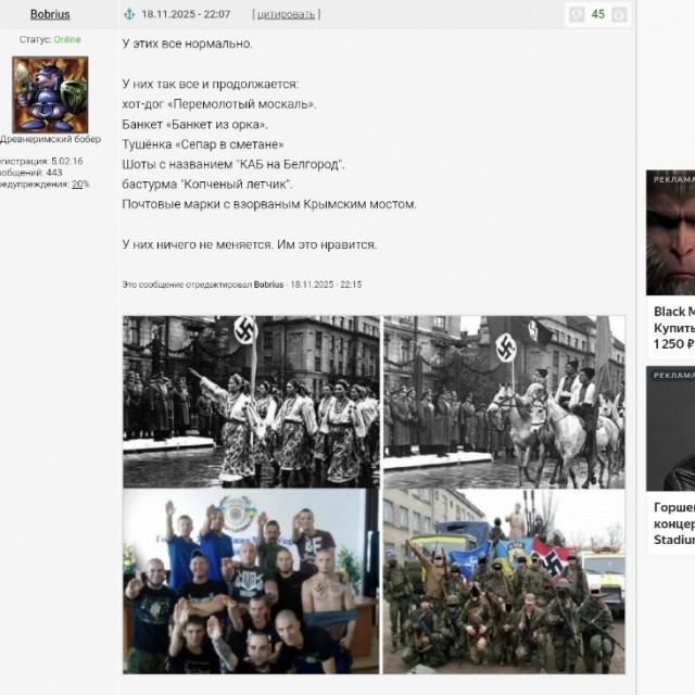 «Мы мертвых не боялись, это все были знакомые люди»