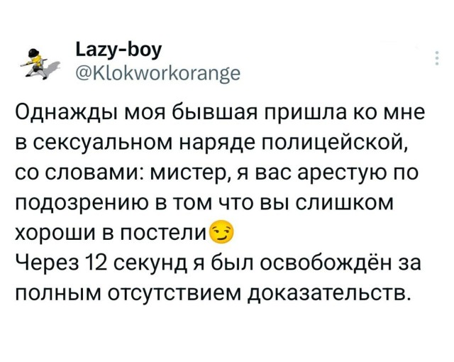 Веселые картинки в маленькую пятницу (19.11)
