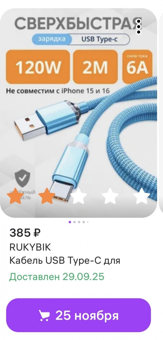 О том как формируются хорошие отзывы