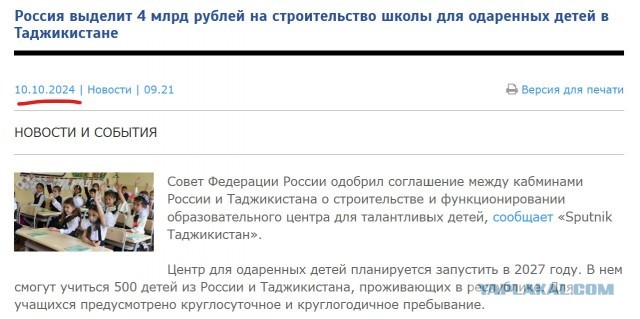 Террористу и участнику по делу «Крокуса» дали в два раз меньше минимума