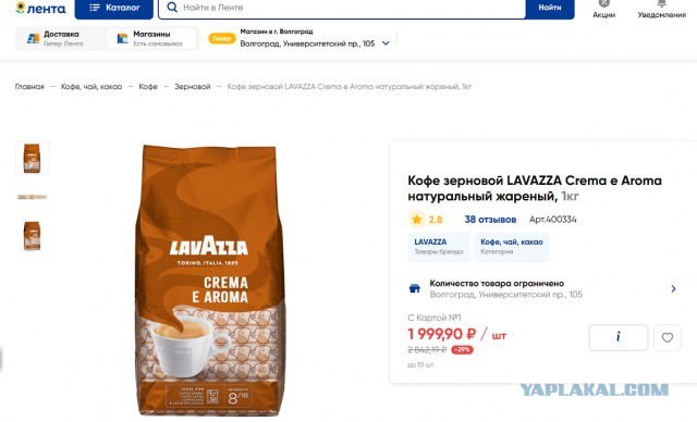 Шокирующая инфляция не перестает удивлять