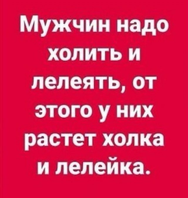 Маленькая пятница 4.02