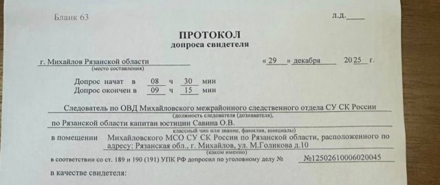 Экологическая катастрофа под Рязанью: уникальную природу и здоровье людей губят ядовитыми отходами.