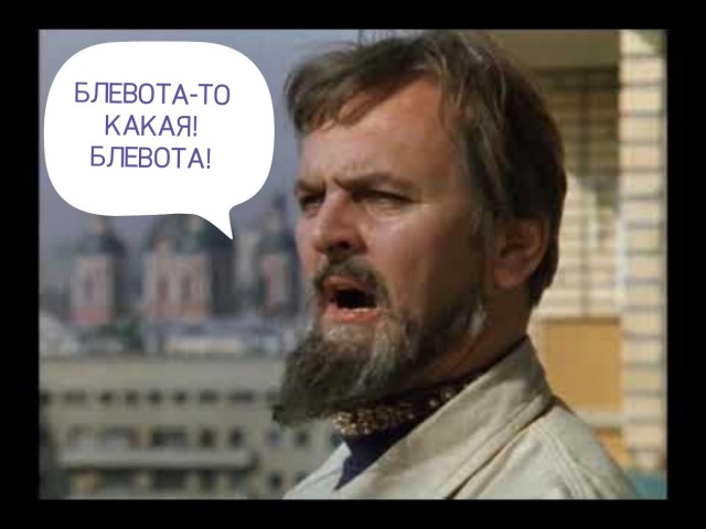 Деградация