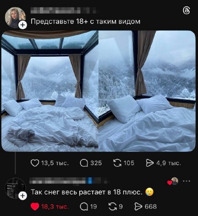 Субботние картинки