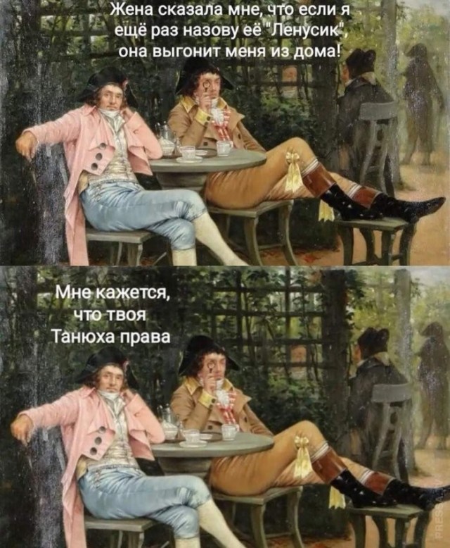 Веселые картинки в пятницу (24.04)