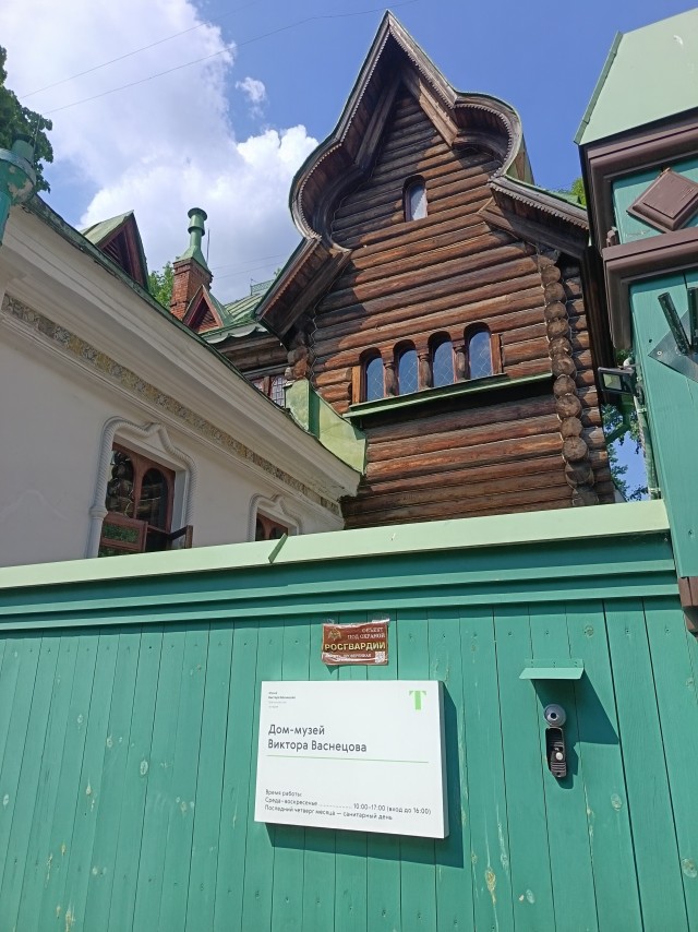 Шляюсь по  Москве