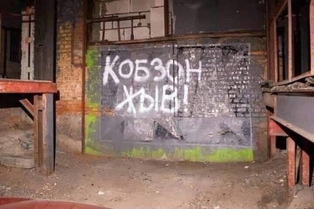Притуплённый с черновцой
