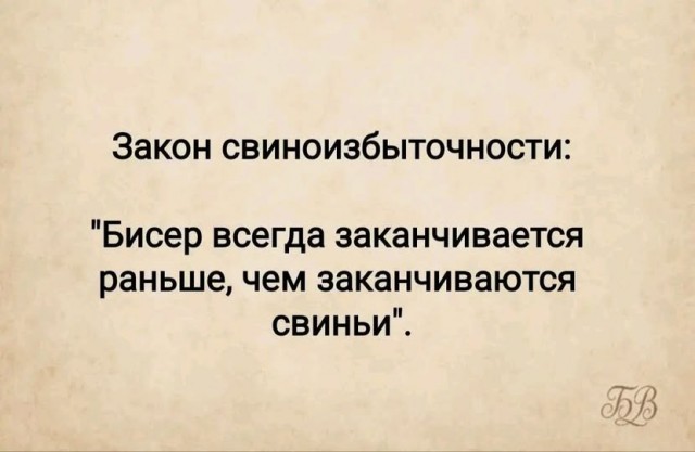 Картинки для деградации 258 ( разной степени свежести)