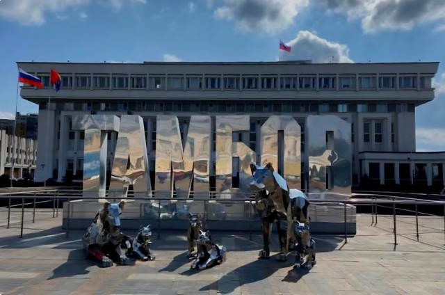 Какие места сейчас на сайте онлайн?