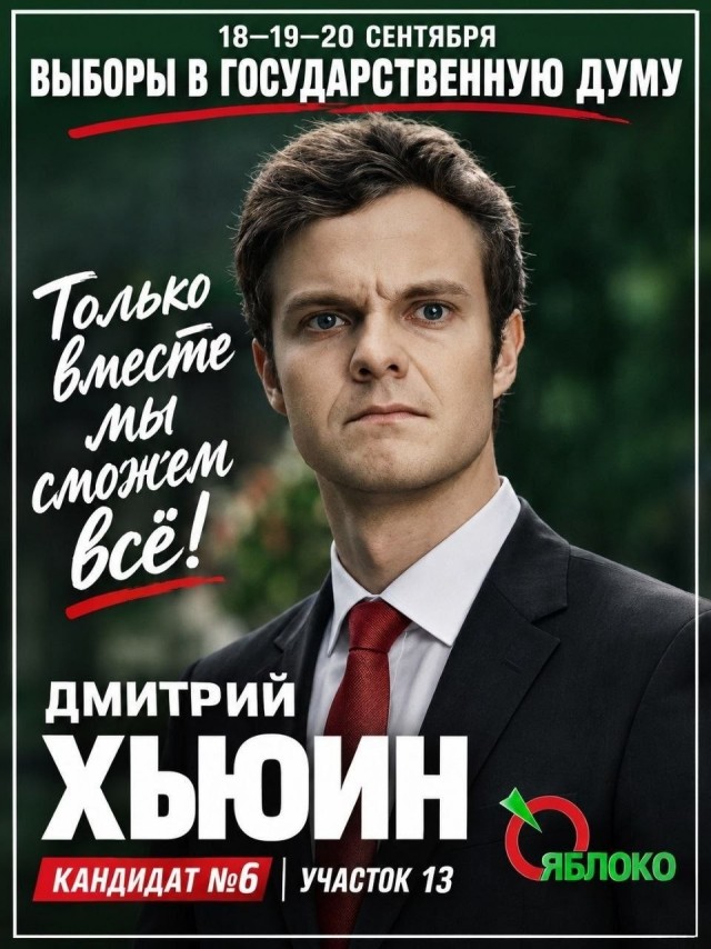 *БАЯН*Голосуй за «Пацанов» или проиграешь!