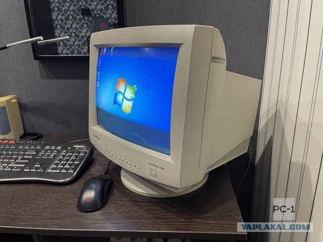 Возвращение