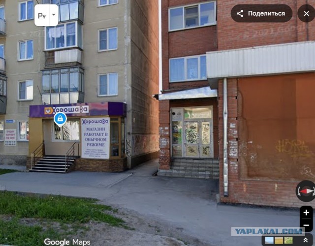Город созданный для людей.