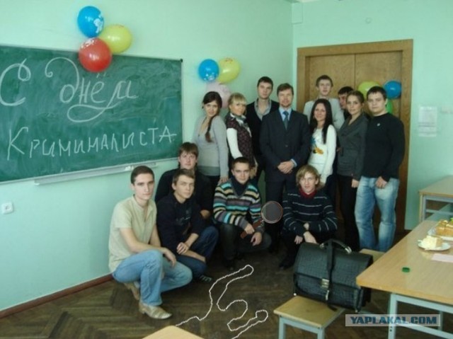 С Днём..