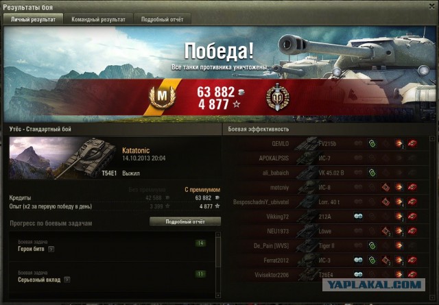Wargaming 7