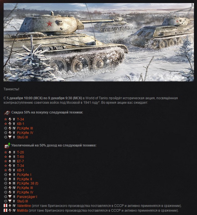 Wargaming 8