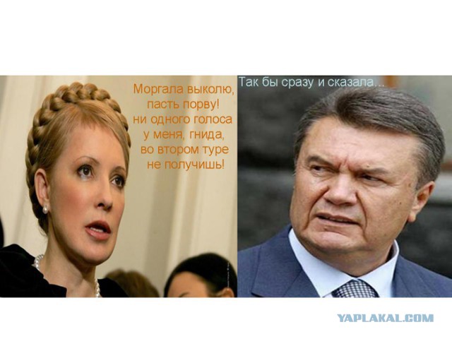 Помогите, хулиганы зрения лишают!