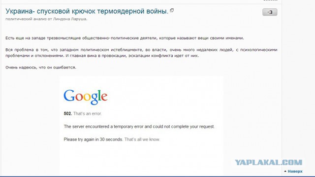 Ютуб не работает