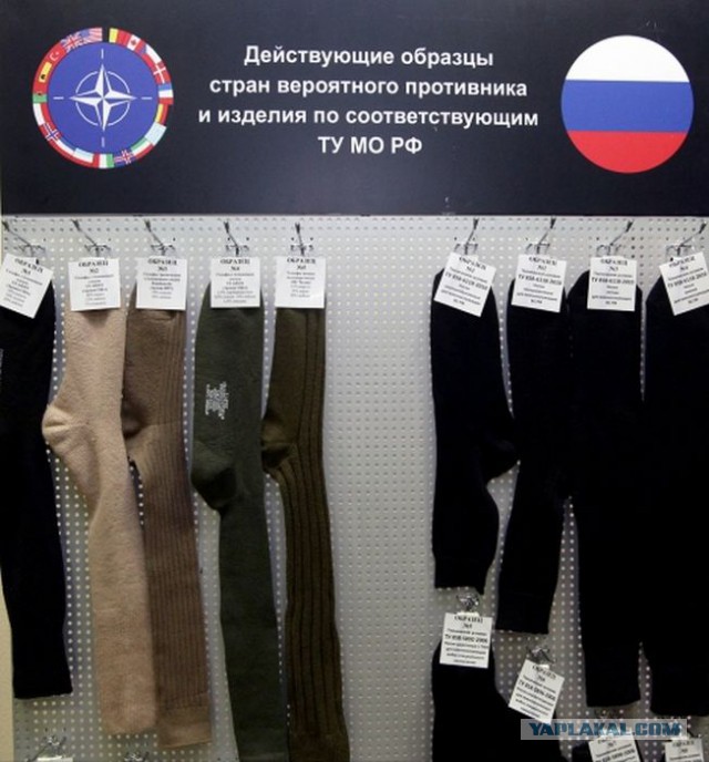 Новая российская боевая экипировка