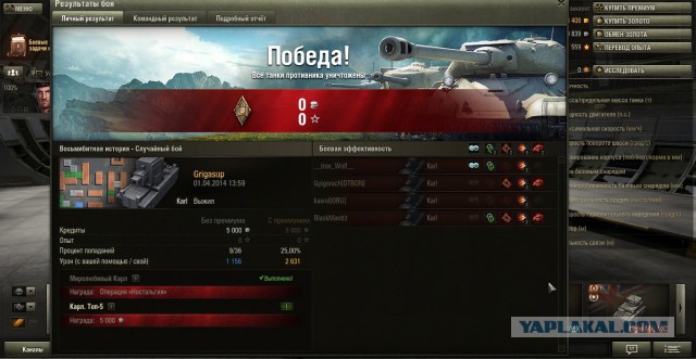 Wargaming 10