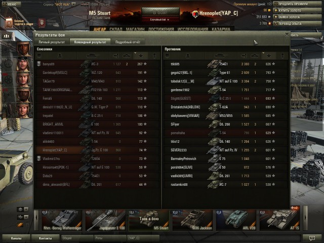 Wargaming 11