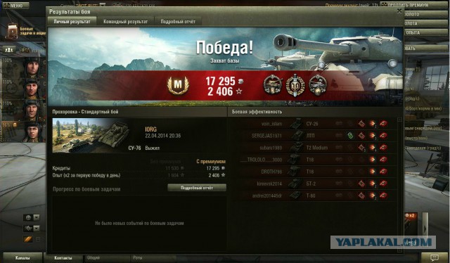Wargaming 11