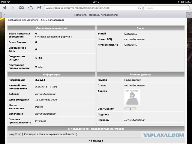 Хит-парад вранья в украинских пабликах.