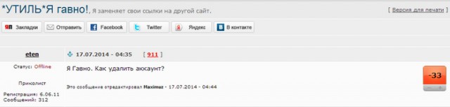 Разбор видео с градами