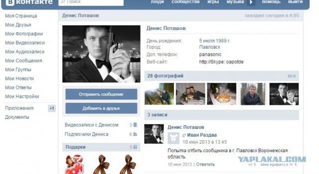 Ребят, нужен совет