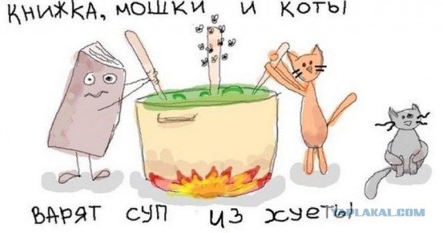 Всякая хренотень
