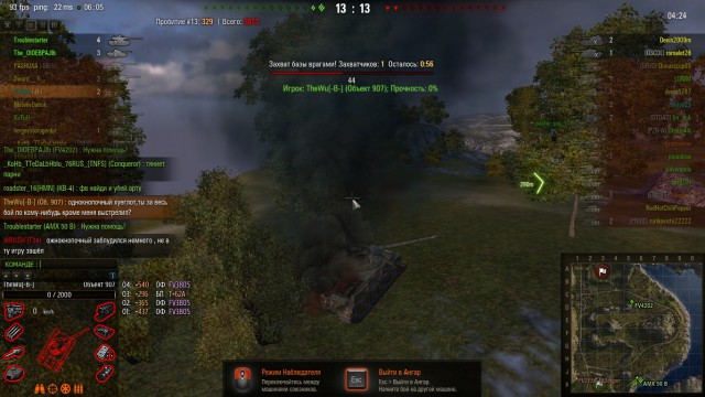 Wargaming 18
