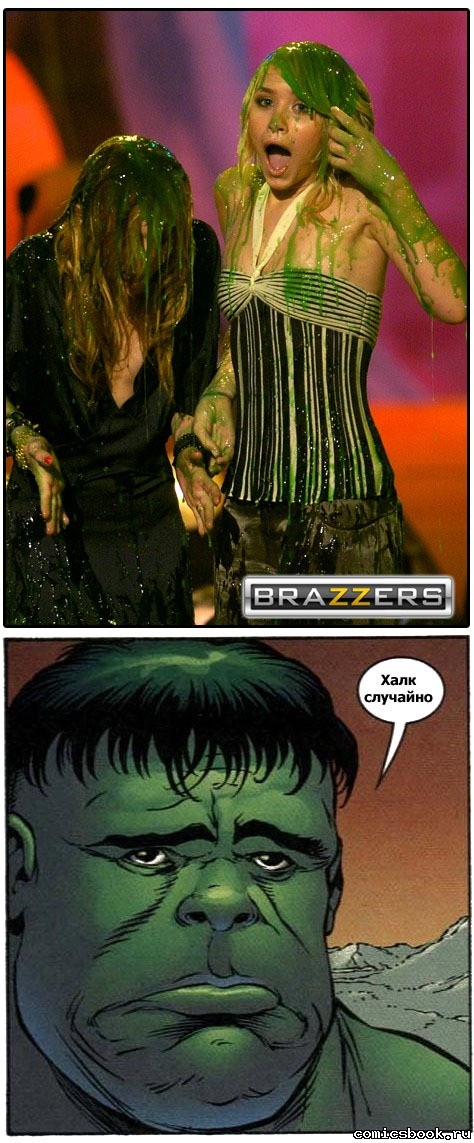 Ну если вы понимаете о чём я.